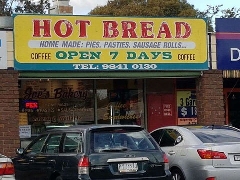Joe's Bakery - New South Wales Tourism  0