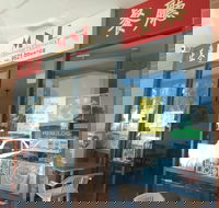 MNL Chinese Take Away - New South Wales Tourism 