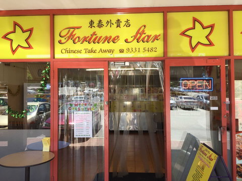 Fortune Star - New South Wales Tourism  0