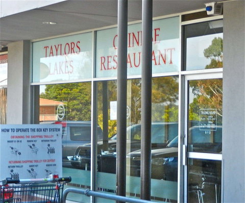 Taylors Lakes Chinese Restaurant - New South Wales Tourism  0