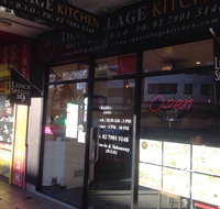 Thai Village Kitchen - New South Wales Tourism 