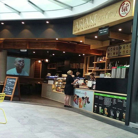 Ariake On Grey - New South Wales Tourism  0