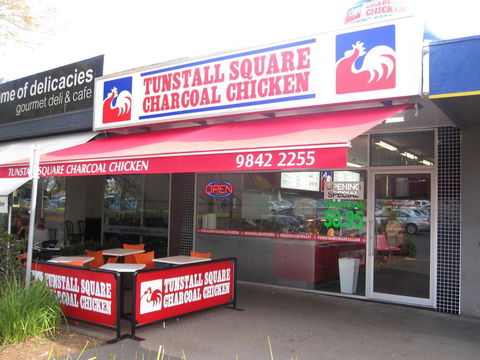 Tunstall Square Charcoal Chicken - New South Wales Tourism  0