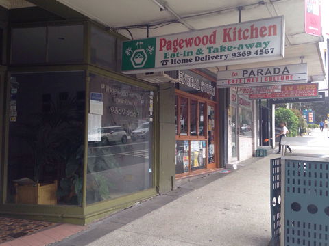 Pagewood Kitchen - New South Wales Tourism  0