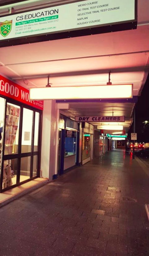 Good Wok - New South Wales Tourism  0