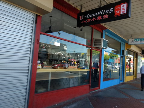 U Dumpling - Clayton - New South Wales Tourism  0