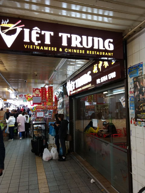 Viet Trung - New South Wales Tourism  0