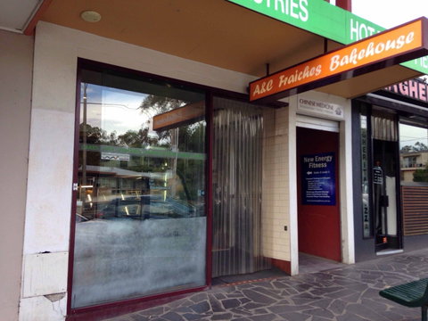 A&C Bakehouse - New South Wales Tourism  0