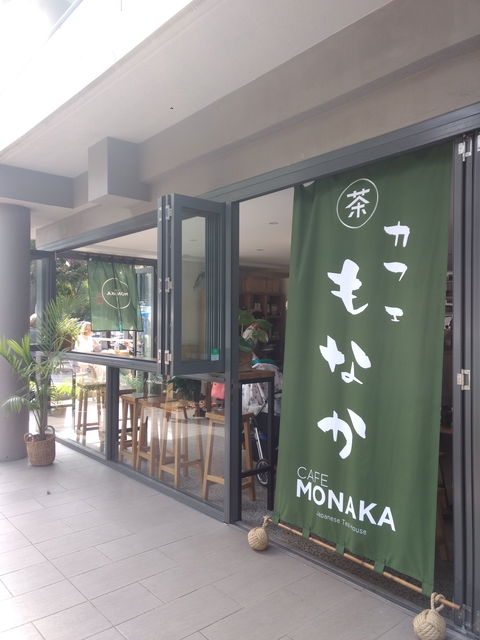 Cafe Monaka - New South Wales Tourism  0
