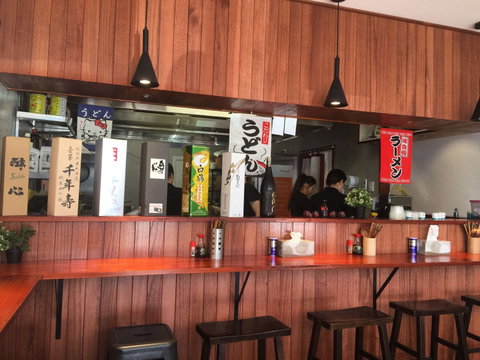 Oishii Japanese - New South Wales Tourism  0