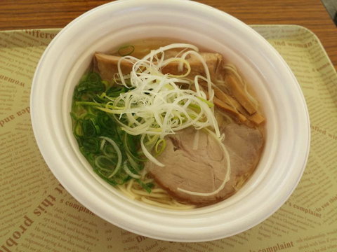 Ramen Champion - New South Wales Tourism  0