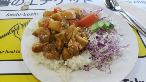 Tokyo Station - Adelaide Terrace - New South Wales Tourism  0