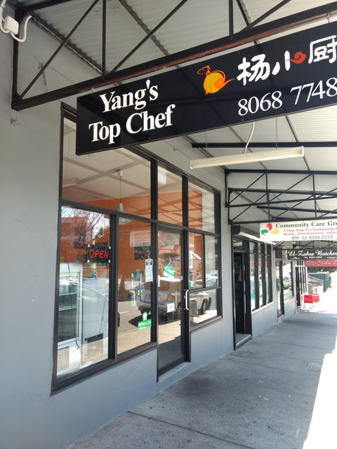 Yang's Top Chef - New South Wales Tourism  0