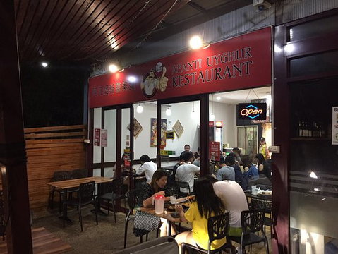 Afanti Uyghur Restaurant - New South Wales Tourism  0