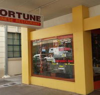 Fortune Chinese Restaurant - New South Wales Tourism 