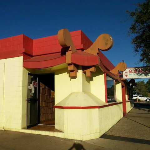 Red Lantern Chinese Restaurant - New South Wales Tourism  1