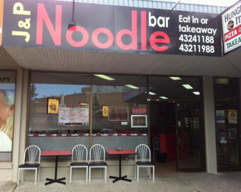 J & P Noodle Bar - New South Wales Tourism  0