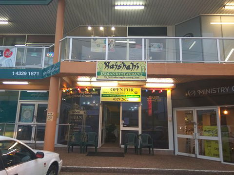 Rajshahi Indian Restaurant - New South Wales Tourism  0