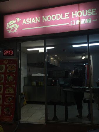 Asian Noodle House - New South Wales Tourism  0