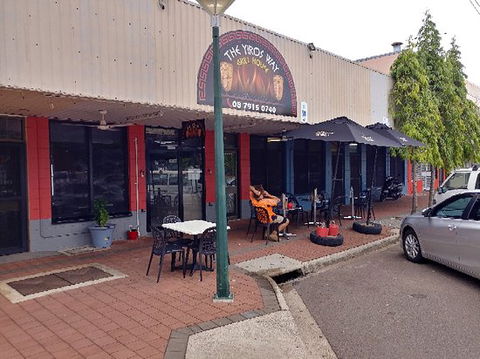 The Yiros Way - New South Wales Tourism  0