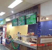 Ichiban Boshi