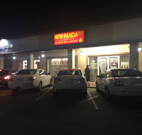 New Panda Chinese Restaurant - New South Wales Tourism 