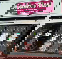 Sukho Thai Restaurant Ellenbrook - New South Wales Tourism 