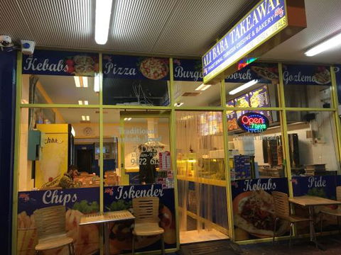 Ali Baba's Takeaway - New South Wales Tourism  0