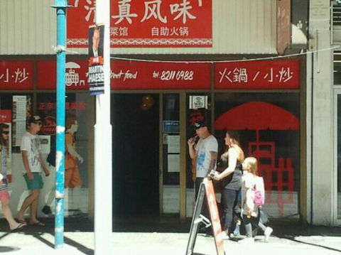 Adelaide Asian Street Food - New South Wales Tourism  0