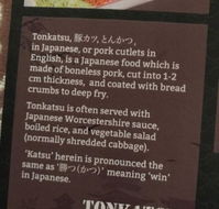 Tonkatsu Daikatsu - New South Wales Tourism 