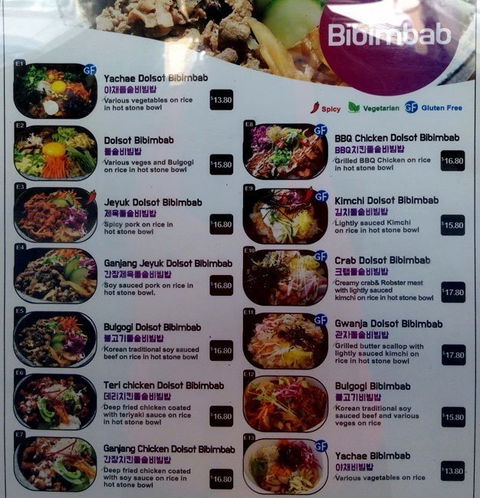 Meekak Korean Bbq Restaurant - New South Wales Tourism  2