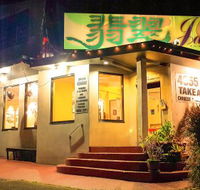 Jade Plus Chinese Restaurant - New South Wales Tourism 