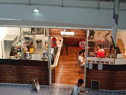 Petit Japan - New South Wales Tourism  0