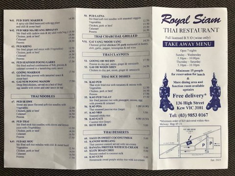 Royal Siam Thai Restaurant - New South Wales Tourism  0