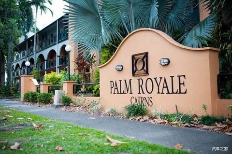 Palm Royale Cairns - New South Wales Tourism  0