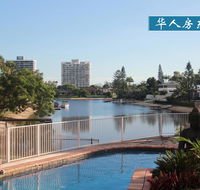 Gold Stay at BroadBeach Gold Coast - New South Wales Tourism 