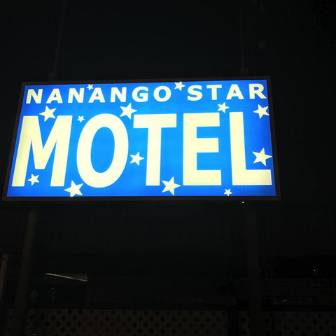 Nanango Star Motel - New South Wales Tourism  20