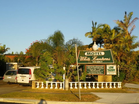 White Lanterns Motel - New South Wales Tourism  1